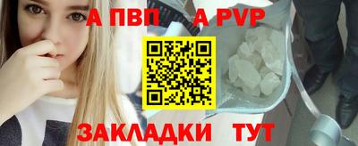 винт Абакан