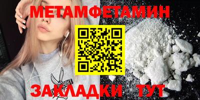 мефедрон мука Донецк