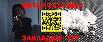мефедрон мука Донецк