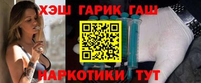 каннабис Берёзовский