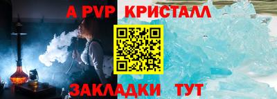 мефедрон мука Донецк