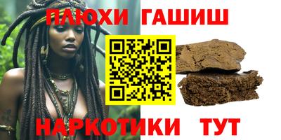 мефедрон мука Донецк