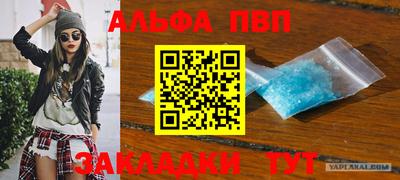 каннабис Берёзовский