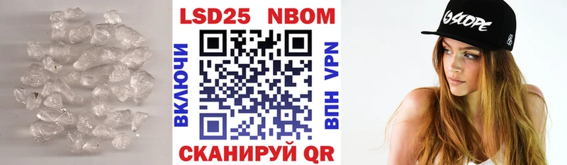 LSD-25 экстази кислота  Лесозаводск 