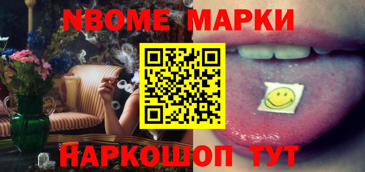 ЛСД экстази ecstasy Лесозаводск