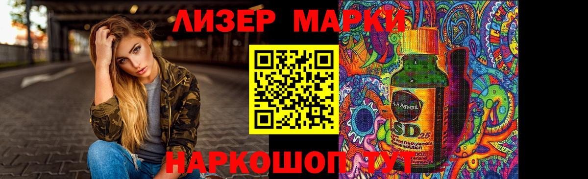 Меф  Ешки  Хэш  Лесозаводск  Сколько стоит  Вход с VPN  Мед  Марихуана  Cocaine  APVP 