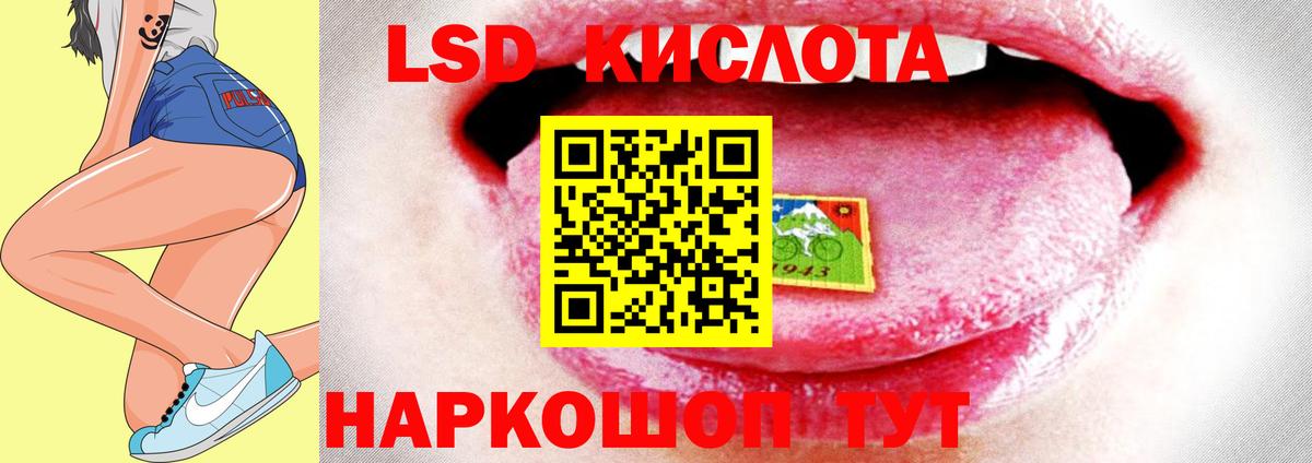 LSD-25 экстази ecstasy  LSD-25 экстази кислота  Лесозаводск 