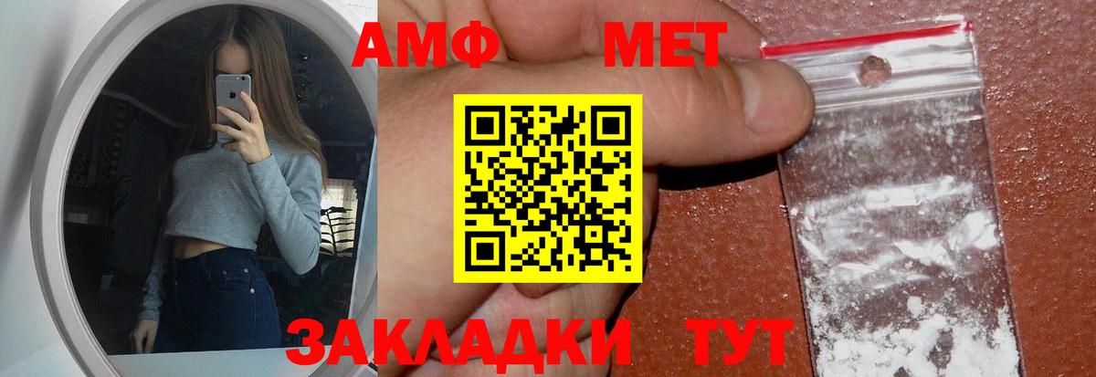 Первитин Декстрометамфетамин 99.9%  Первитин Декстрометамфетамин 99.9%  Лесозаводск 