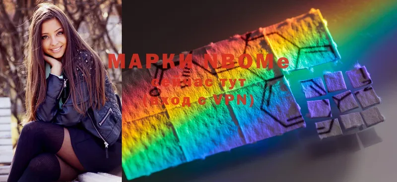 Марки 25I-NBOMe 1,8мг  Лесозаводск 