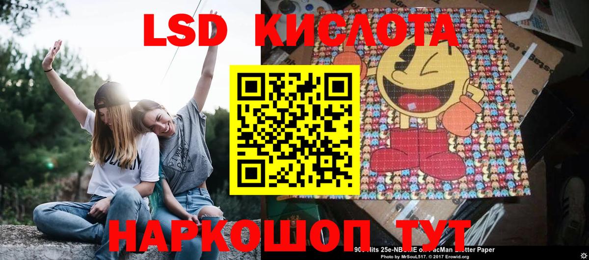 купить закладку  Лесозаводск  Наркотические марки 1,5мг  Марки NBOMe 