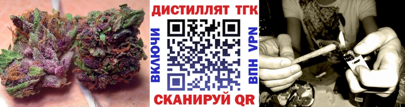ТГК вейп где найти Лесозаводск