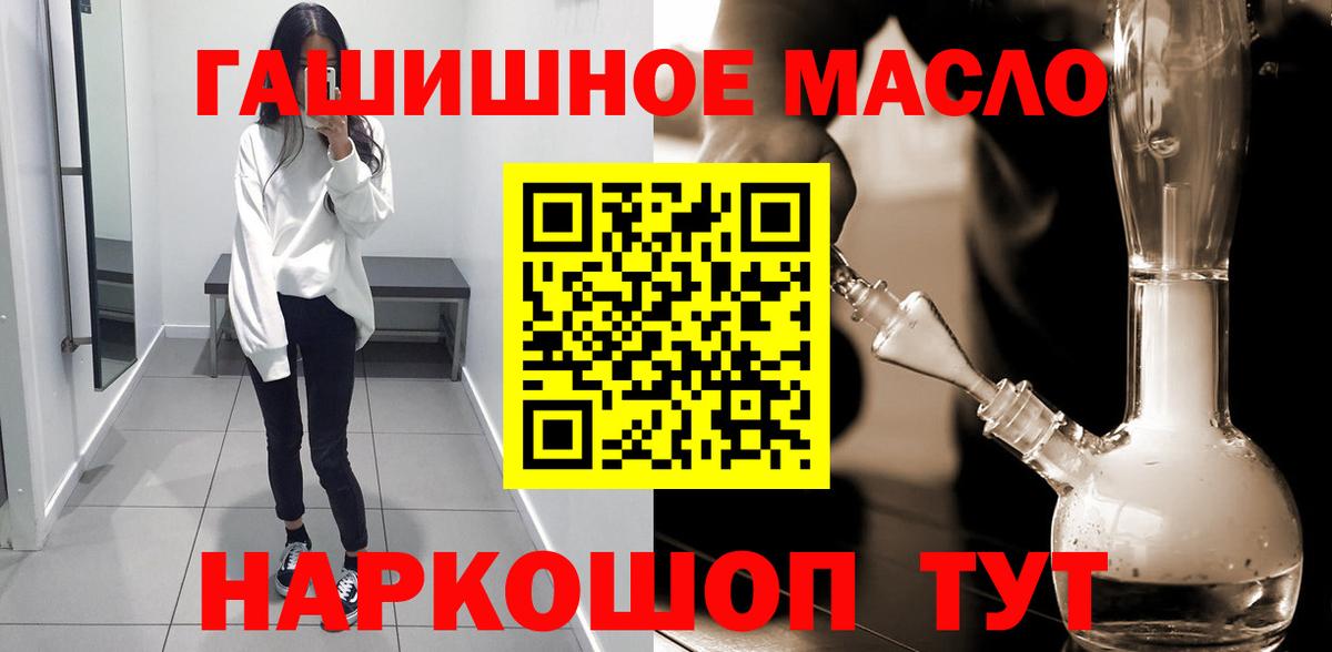 Лесозаводск  ТГК вейп  Вход с VPN 