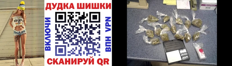 купить закладку  кракен ССЫЛКА  Бошки марихуана THC 21%  Лесозаводск 