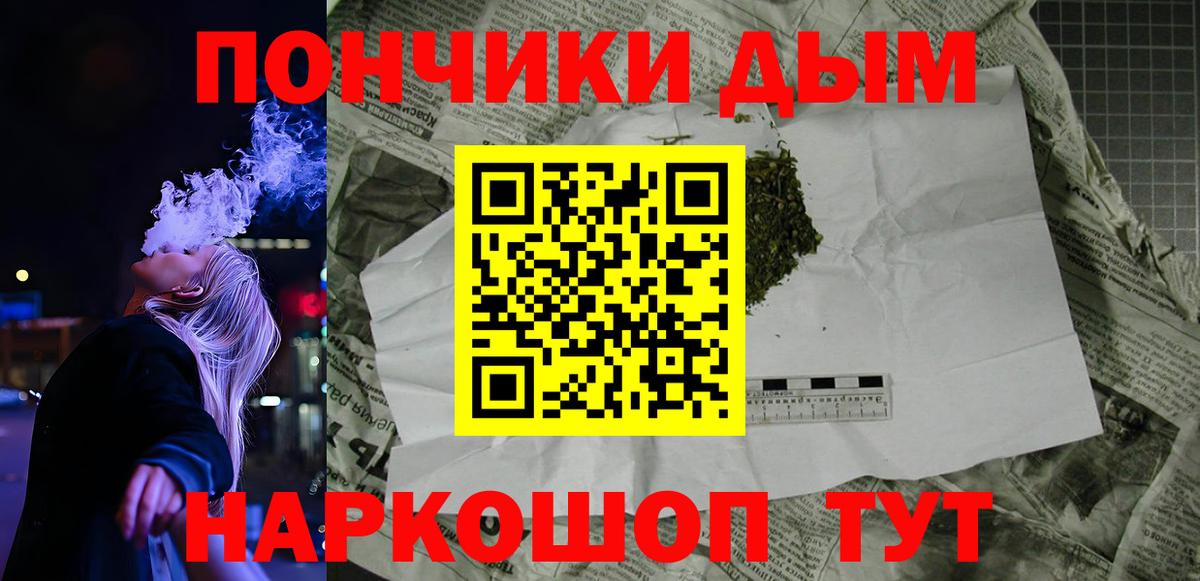 МАРИХУАНА планчик Лесозаводск