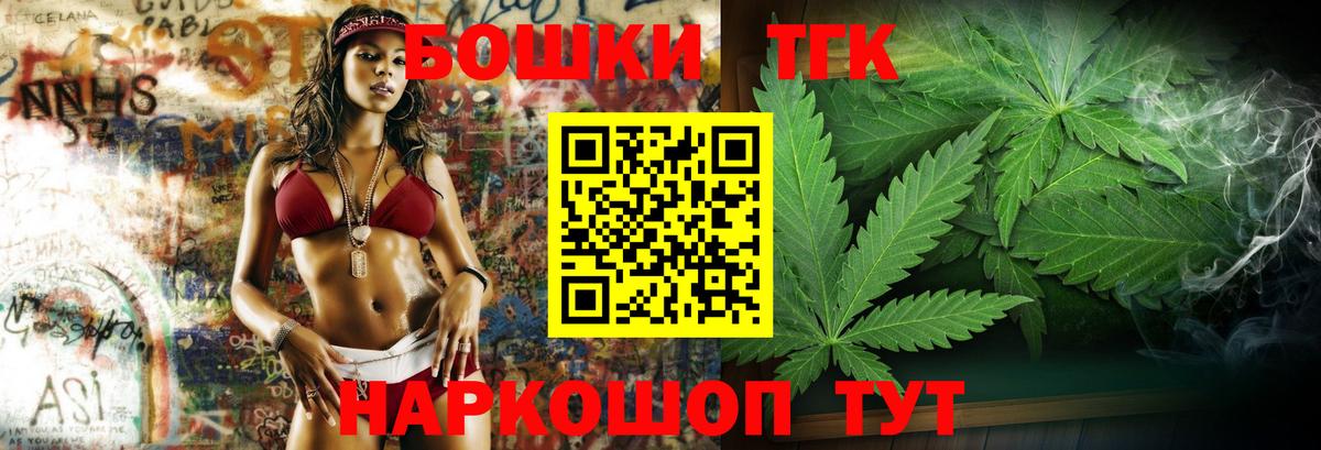 Бошки Шишки тримм Лесозаводск