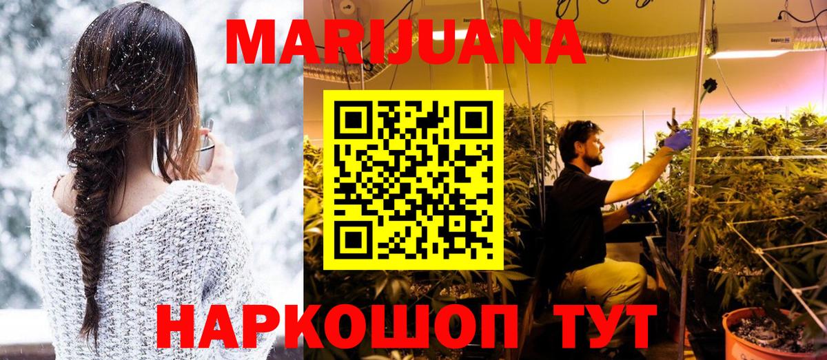 Марихуана семена  Вход с VPN  Лесозаводск  Каннабис тримм 
